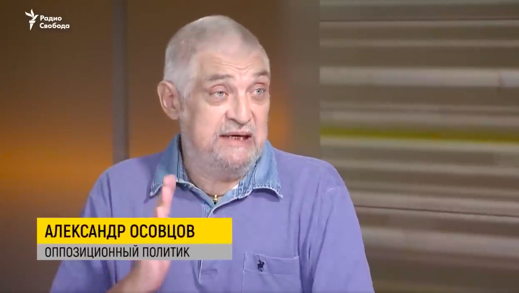 Член Исполнительного совета Съезда Александр Осовцов на «Радио Свобода»