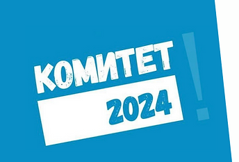 «Комитет-2024» подал в Верховный Суд РФ  заявление об отмене решения о результатах выборов президента РФ