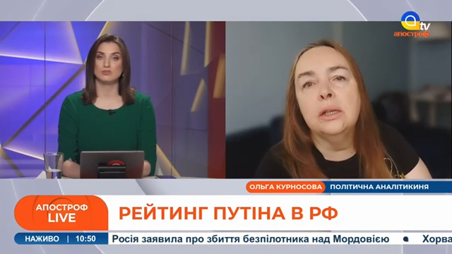 Ольга Курносова: Путин закончится или пулей в лоб, или скамьей подсудимых в Гааге