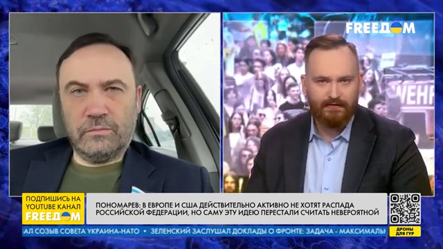 Илья Пономарев: Съезд народных депутатов поддерживает право наций на самоопределение